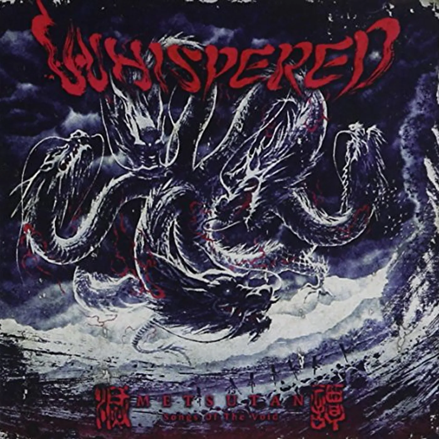 Whispered METSUTAN: SONGS OF THE VOID CD