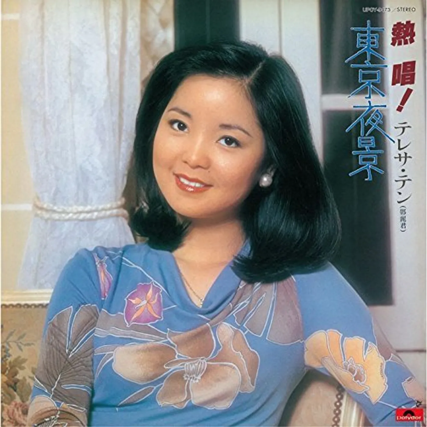 NESSHOU! TERESA TENG / TOKYO YAKEI CD