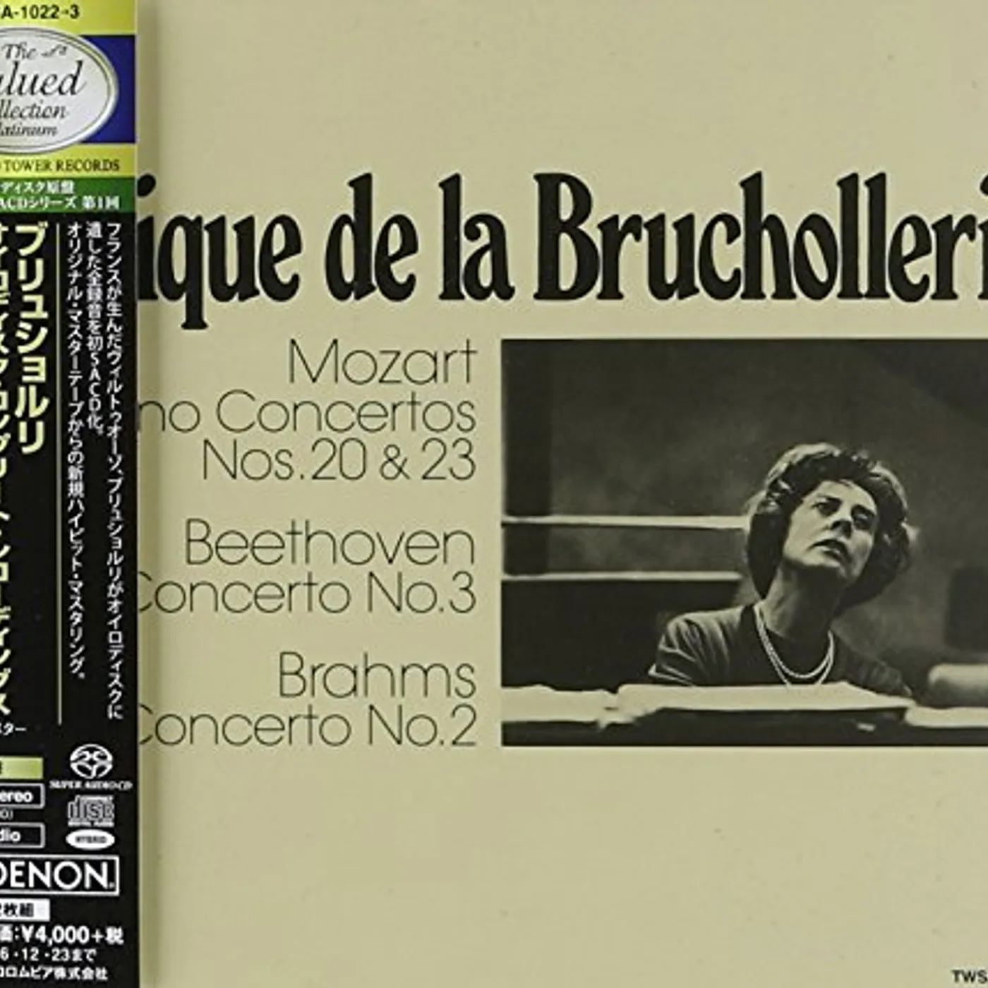 Monique de la Bruchollerie Bruchollerie Eurodisk Complete Recordings Vinyl Record Super Audio CD