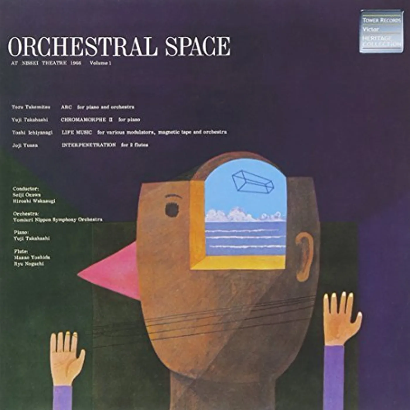 Seiji Ozawa ORCHESTRAL SPACE 1966 1: TORU TAKEMITSU: ARC 1 CD