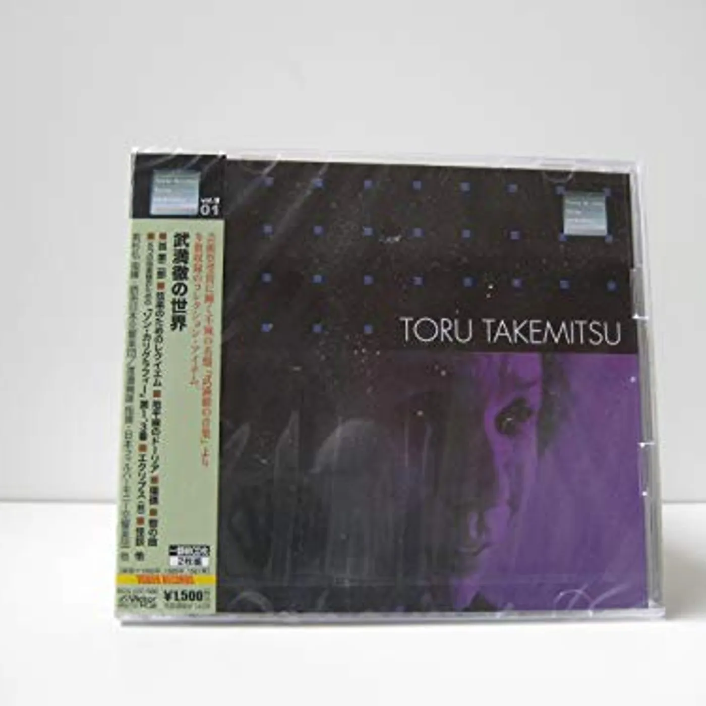WORLD OF TORU TAKEMITSU: ARC PART 2 / REQUIEM FOR CD