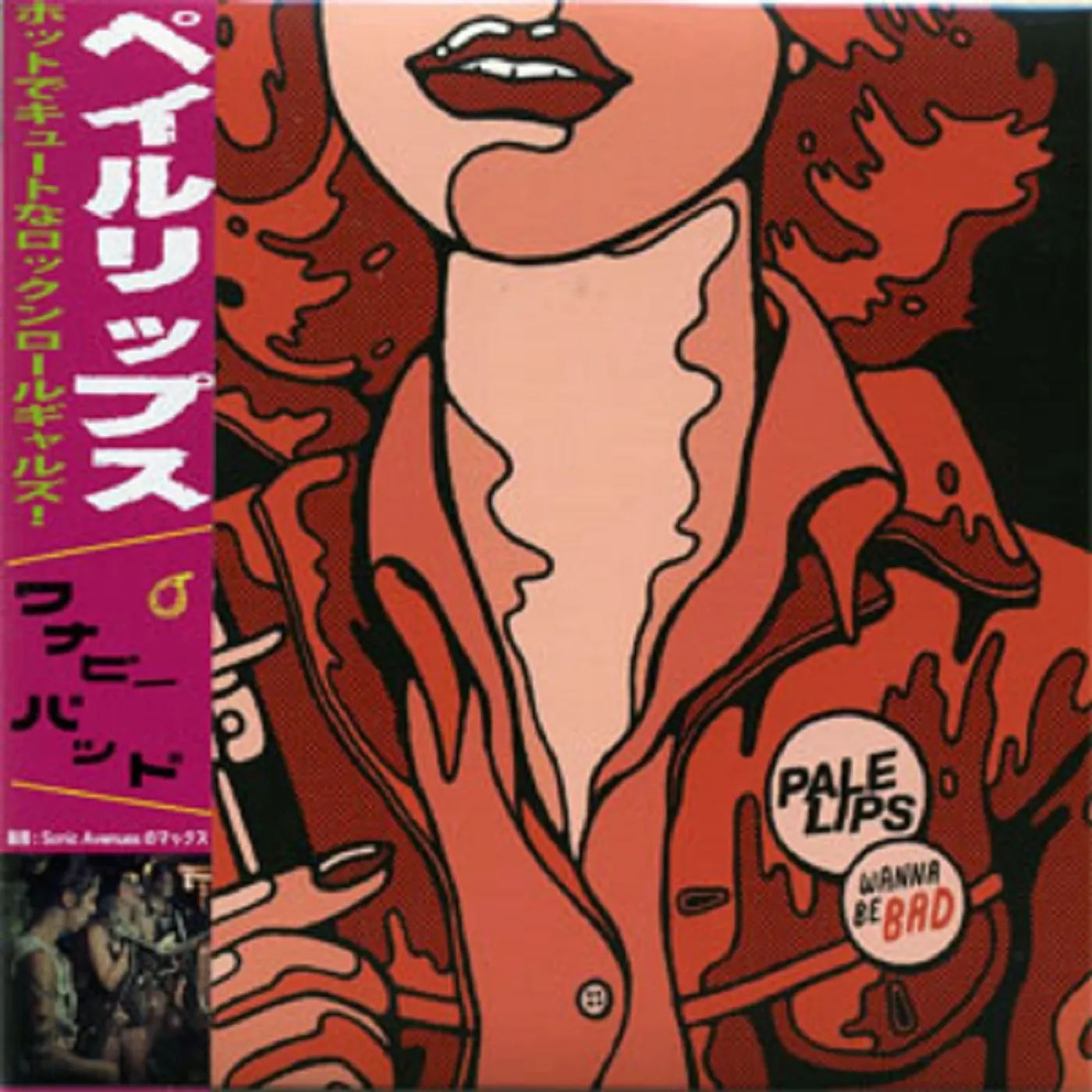 Pale Lips WANNA BE BAD CD