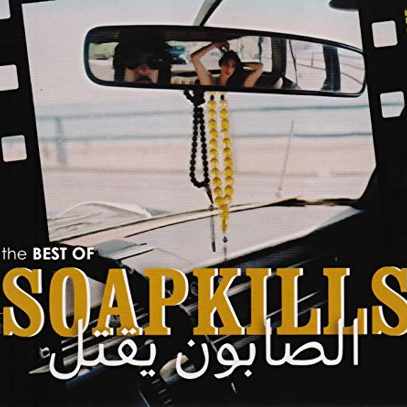 BEST OF SOAPKILLS CD