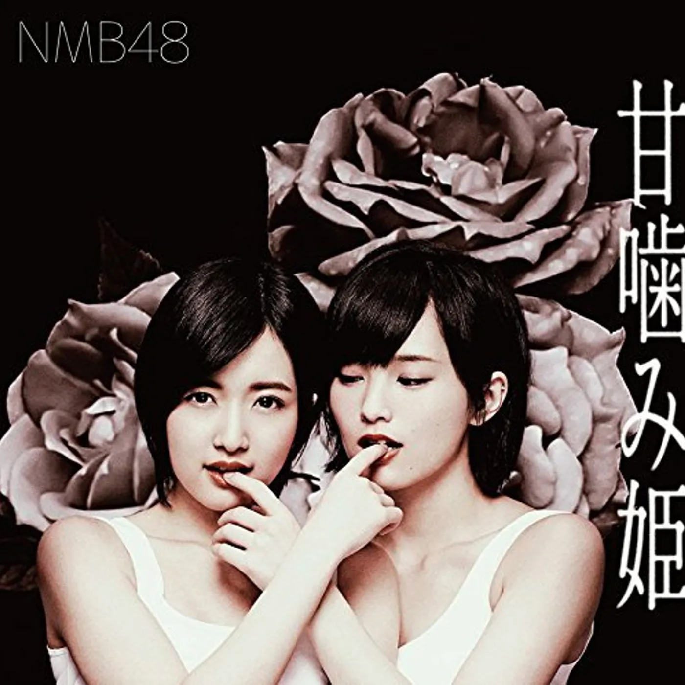 NMB48 AMAGAMI HIME: TYPE-A CD