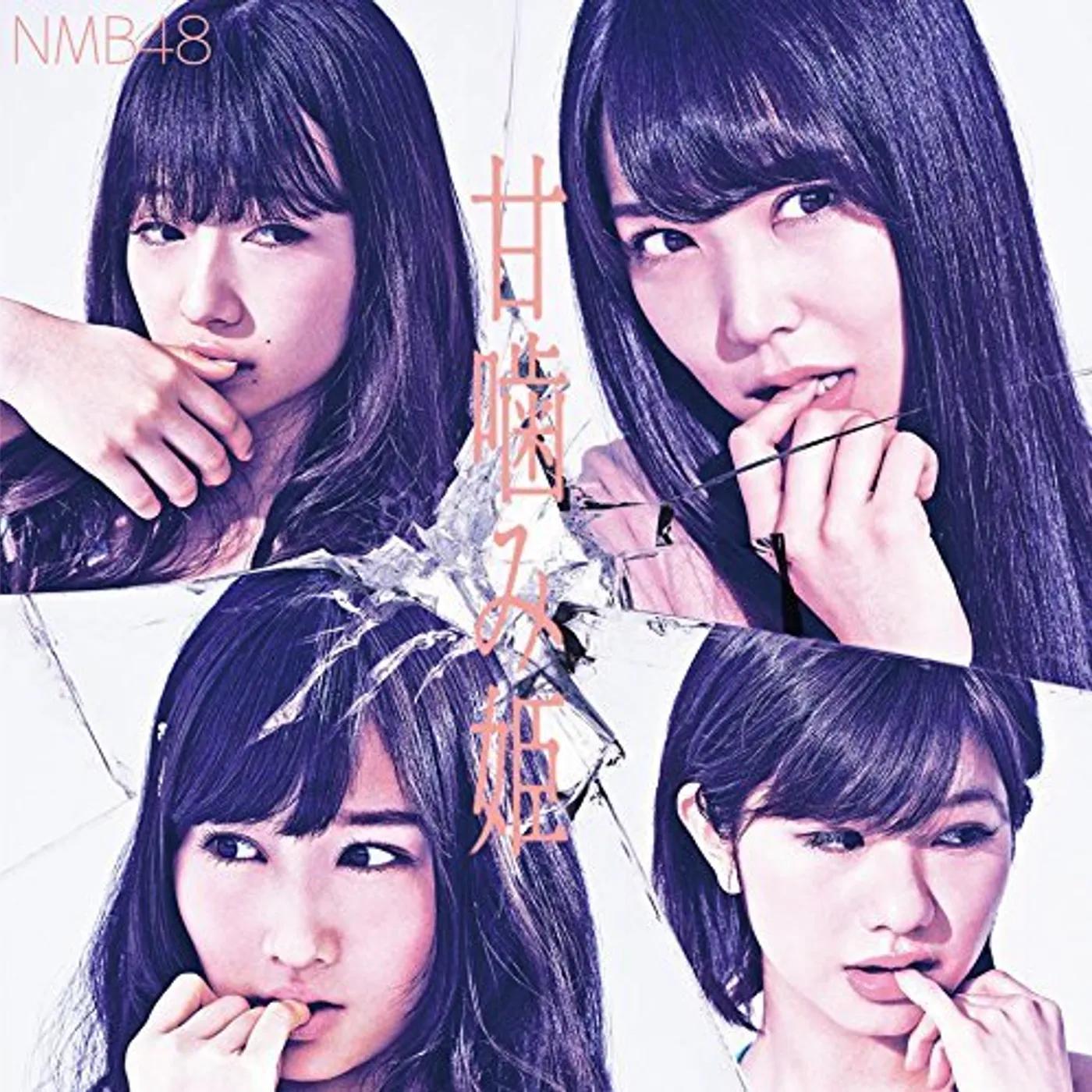 NMB48 AMAGAMI HIME: TYPE-B CD