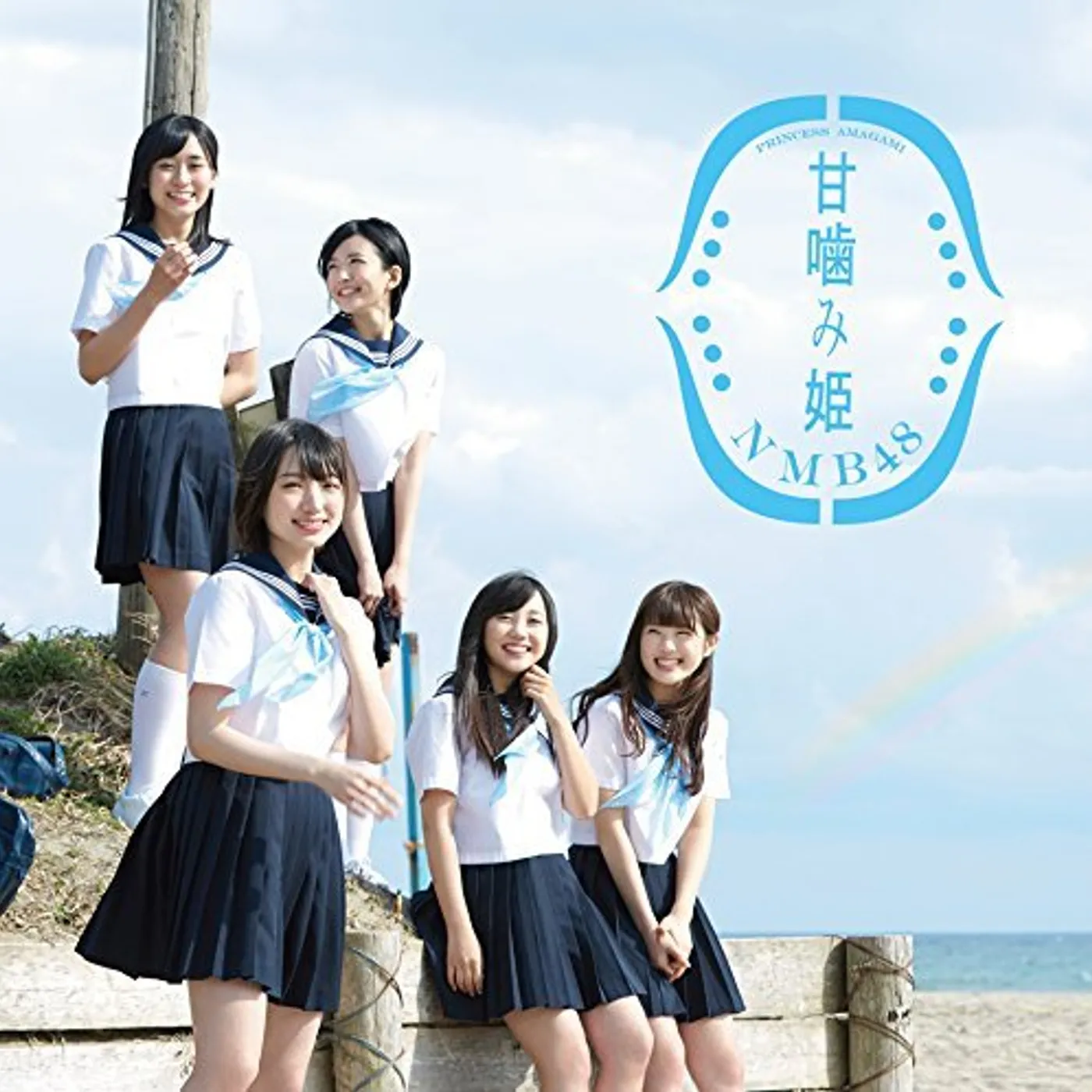 NMB48 AMAGAMI HIME: TYPE-D CD