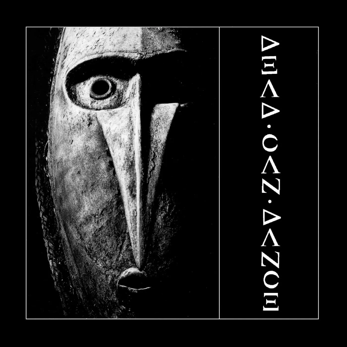 Dead Can Dance Vinyl Record