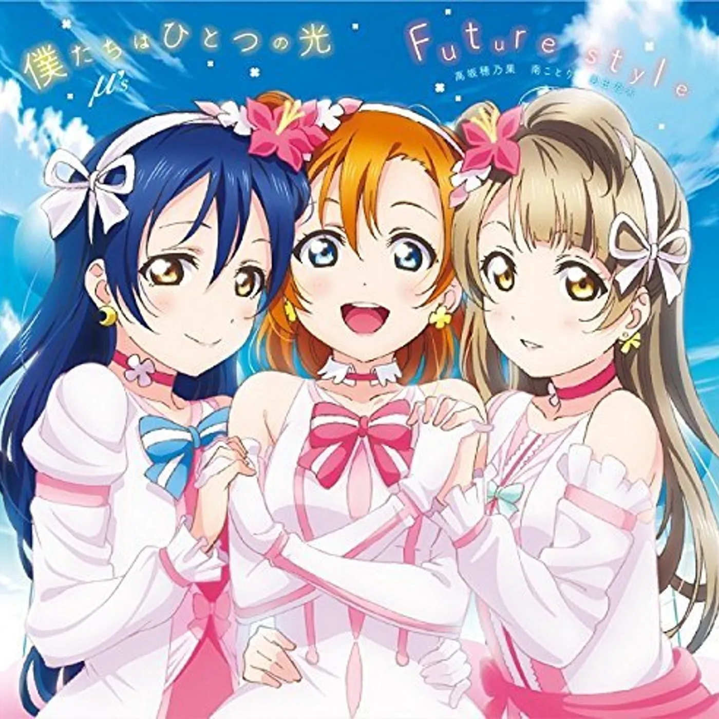 M's LOVE LIVE! SCHOOL IDOL 3 / Original Soundtrack CD