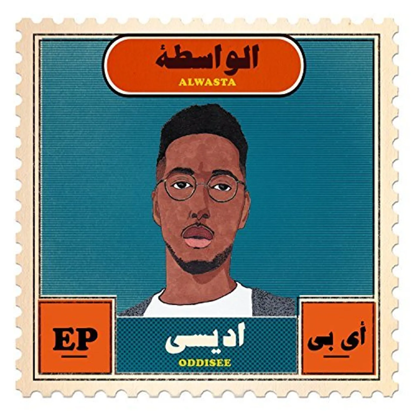 Oddisee Alwasta Vinyl Record
