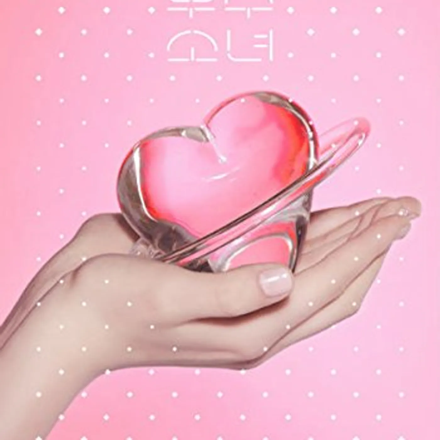 WJSN WOULD YOU LIKE? (1ST MINI ALBUM) CD