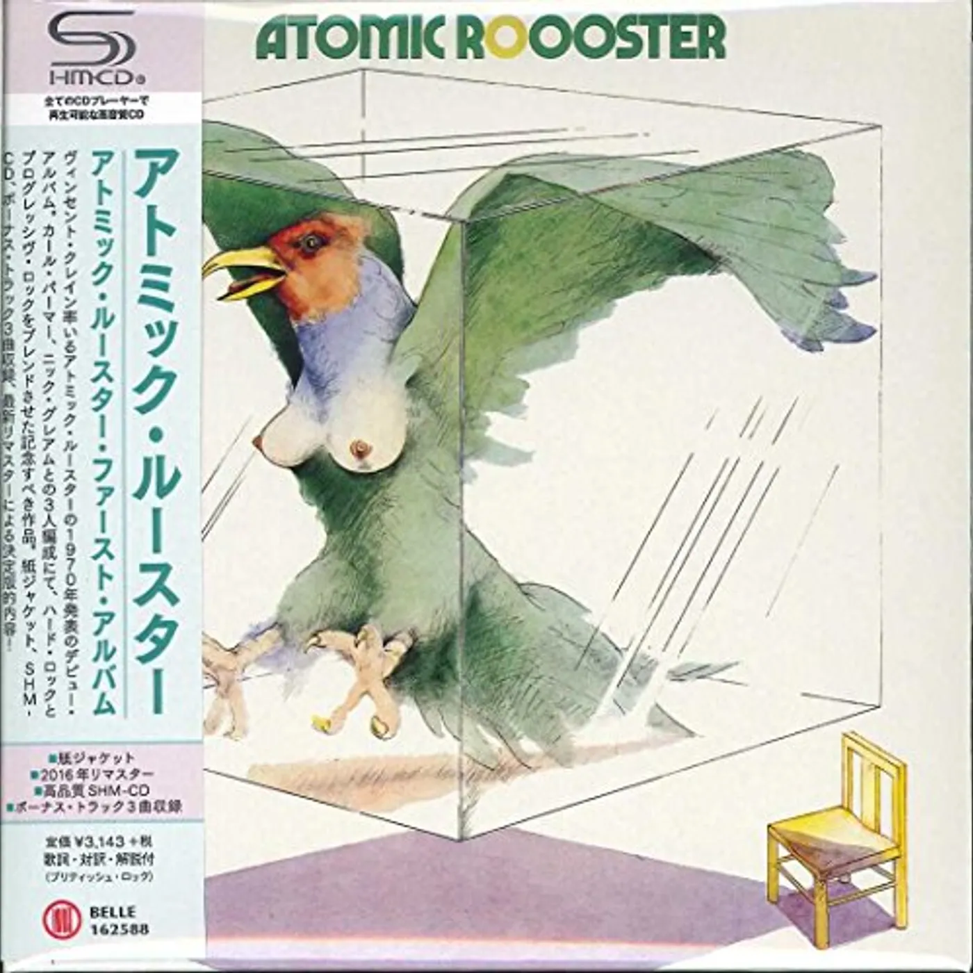 ATOMIC ROOSTER CD
