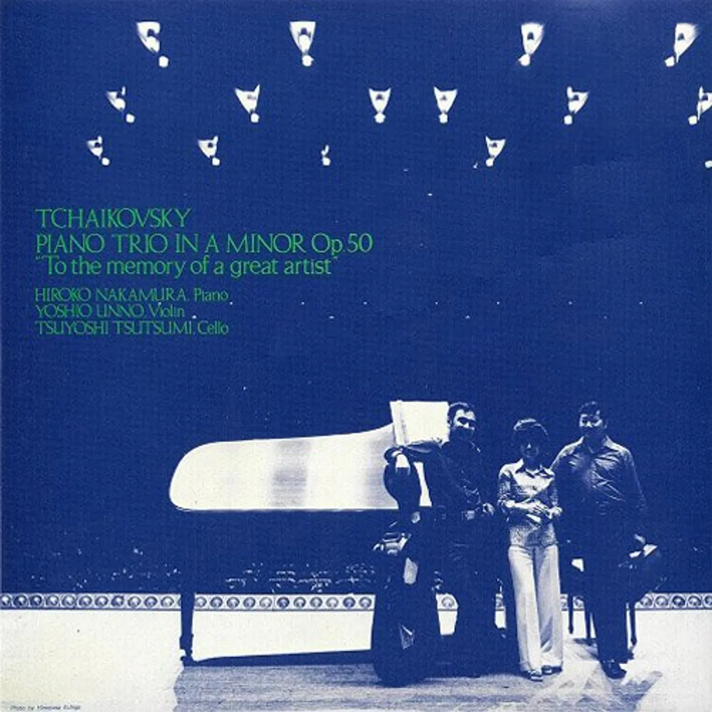 Hiroko Nakamura TCHAIKOVSKY: TO THE MEMORY OF A GREAT CD