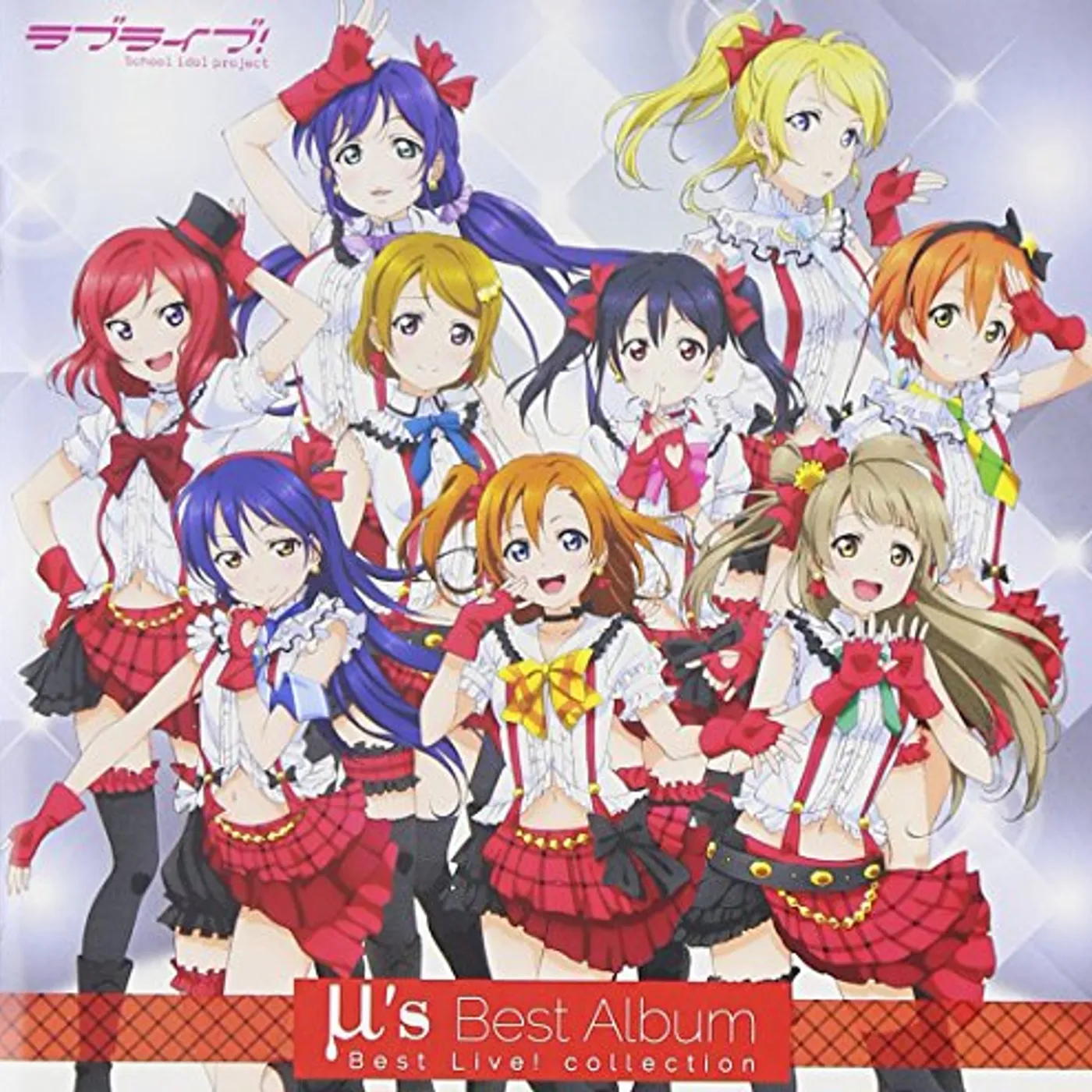 LOVE LIVE! M'S BEST ALBUM / Original Soundtrack CD