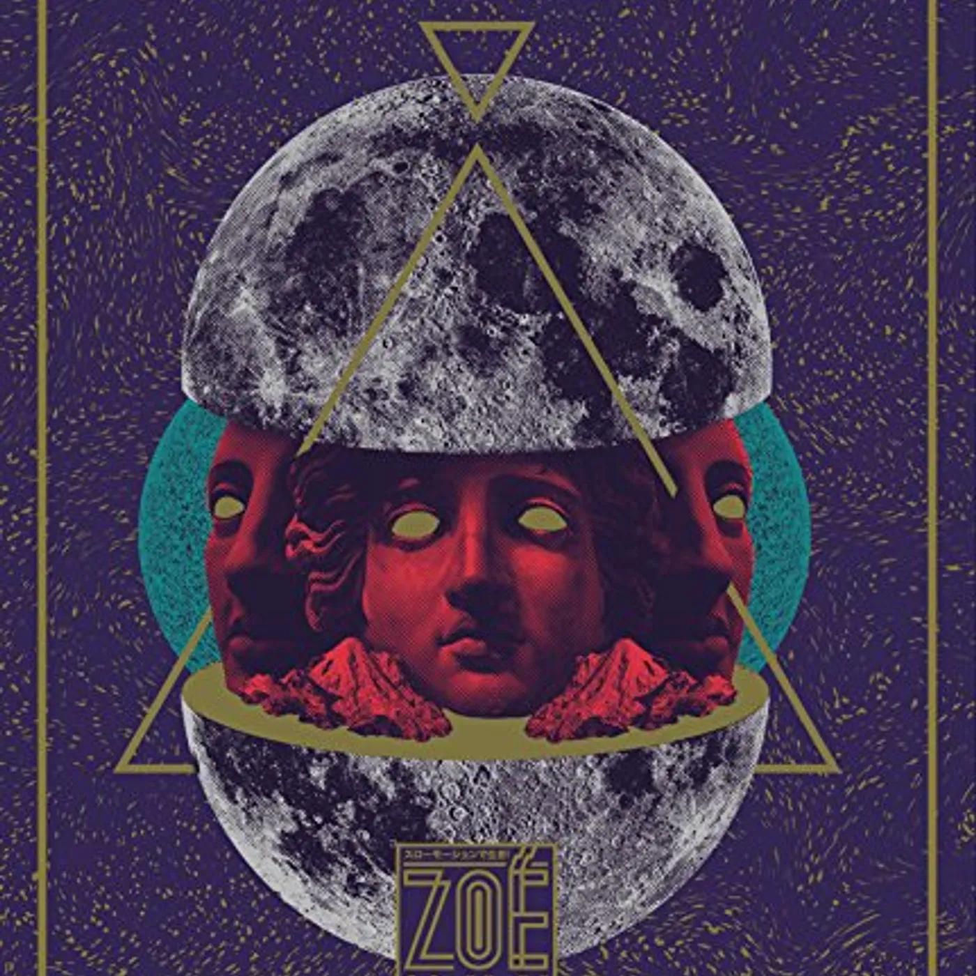 Zoe 08.11.14: EN VIVO EN EL FORO SOL Blu-ray