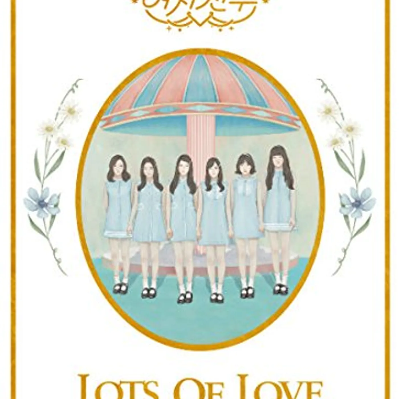 GFriend (여자친구) VOL.1 (LOL) - LOTS OF LOVE VERSION (CD/124P PHOTOBOOK/PHOTOCARD/POSTCARD) CD