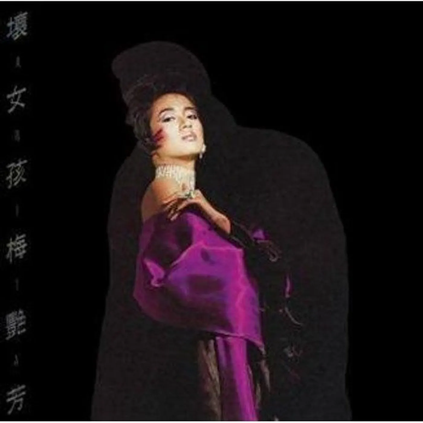 Anita Mui BAD GIRL Vinyl Record