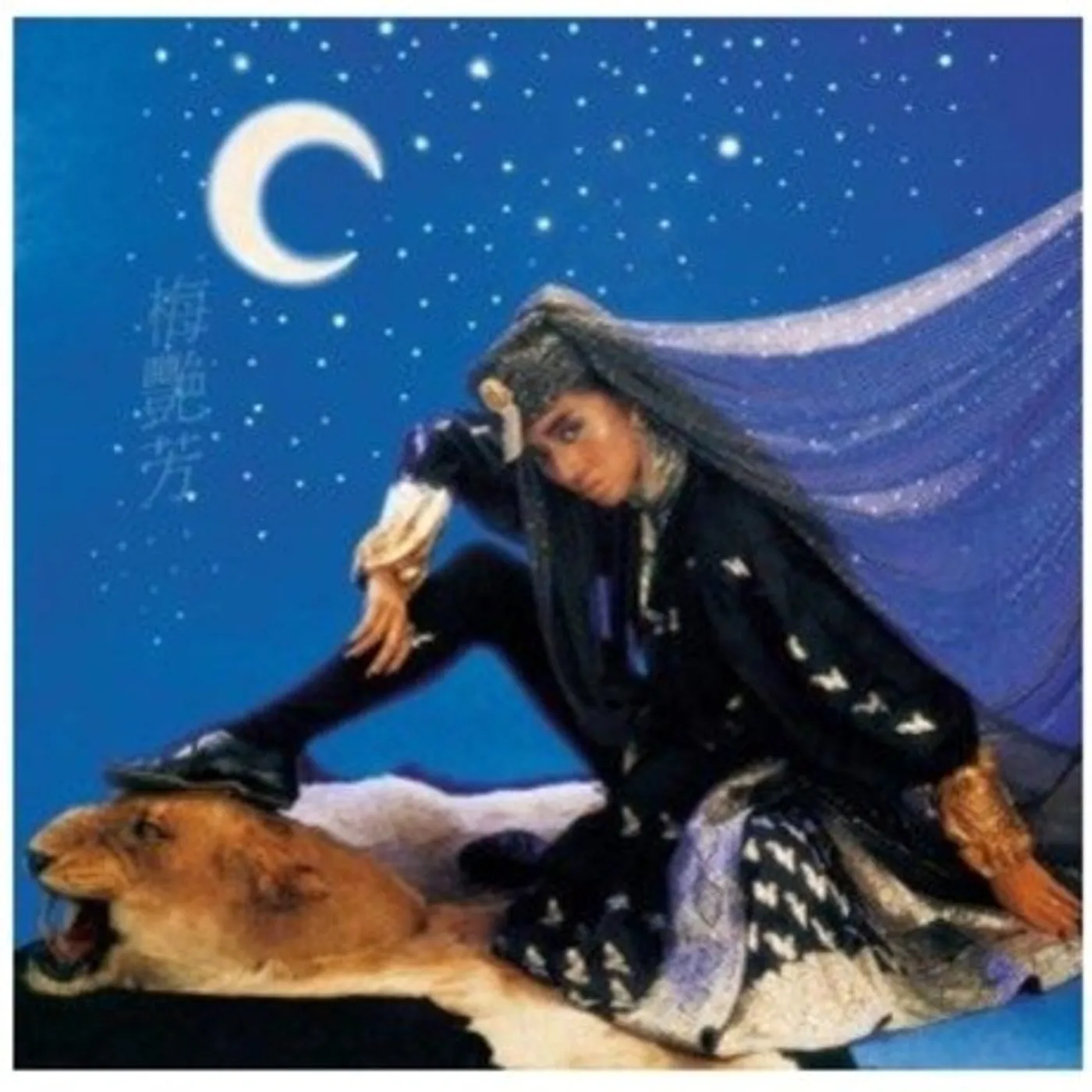 Anita Mui EVIL GIRL Vinyl Record