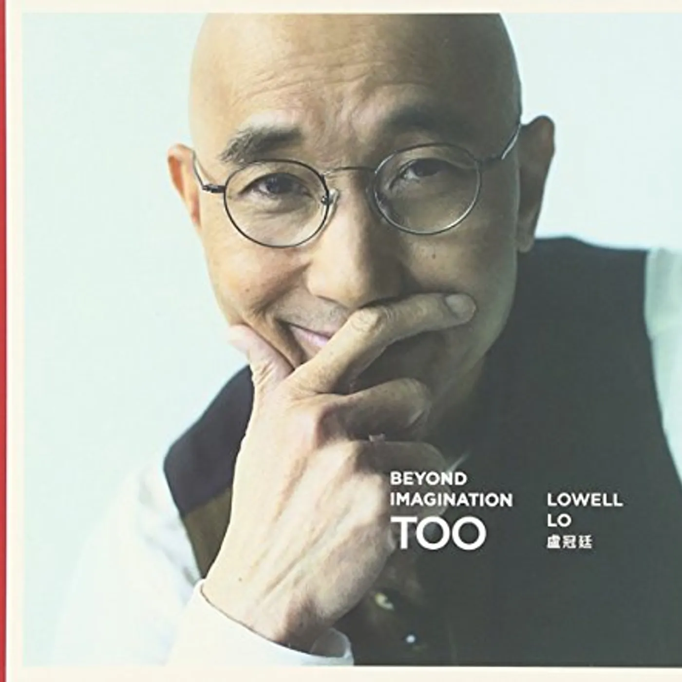 Lowell Lo BEYOND IMAGINATION TOO: DELUXE EDITION CD