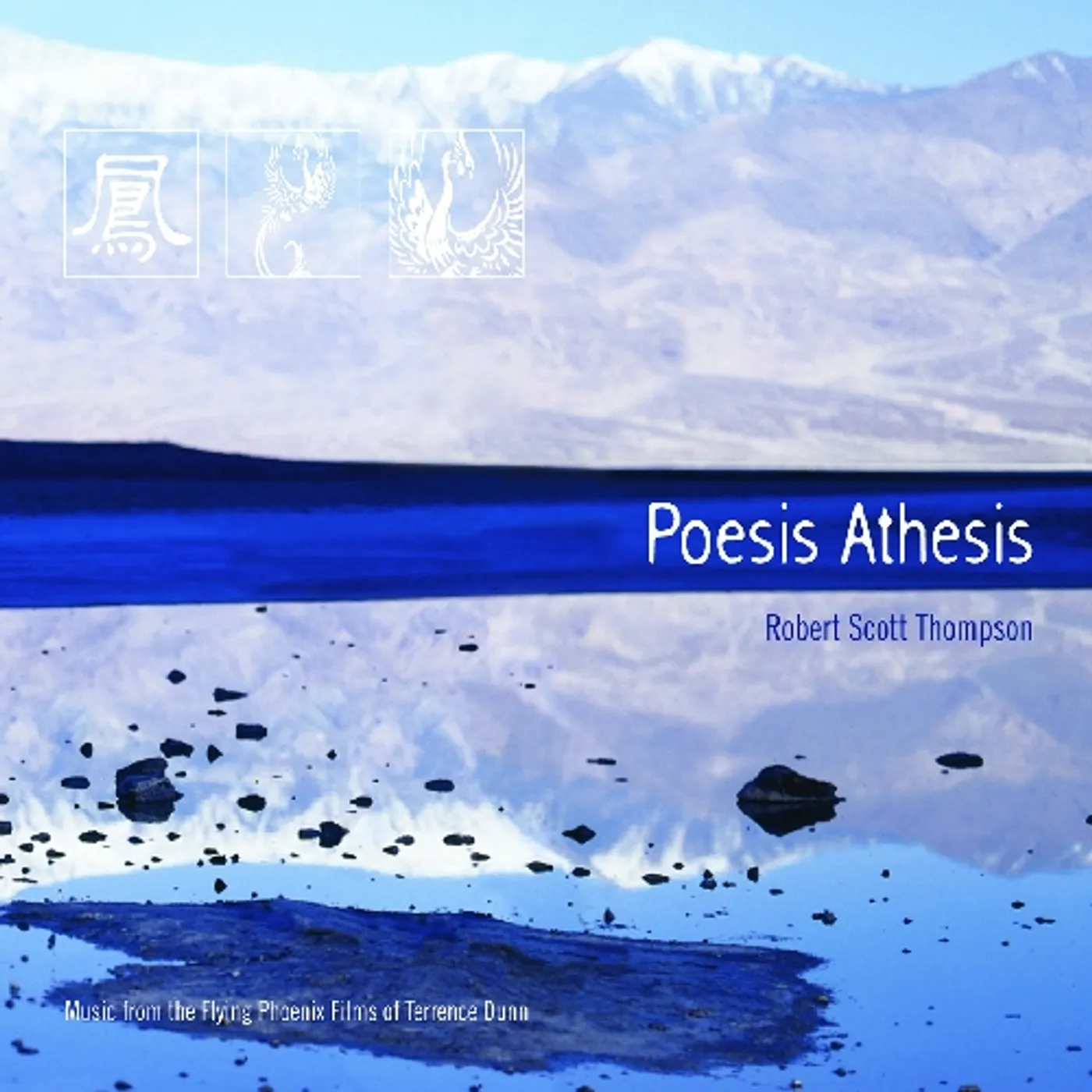 Robert Scott Thompson POESIS ATHESIS CD