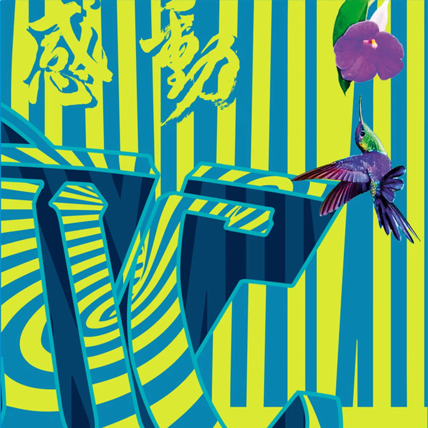 Daniele Baldelli Cosmic Temple Chapter 3 Vinyl Record