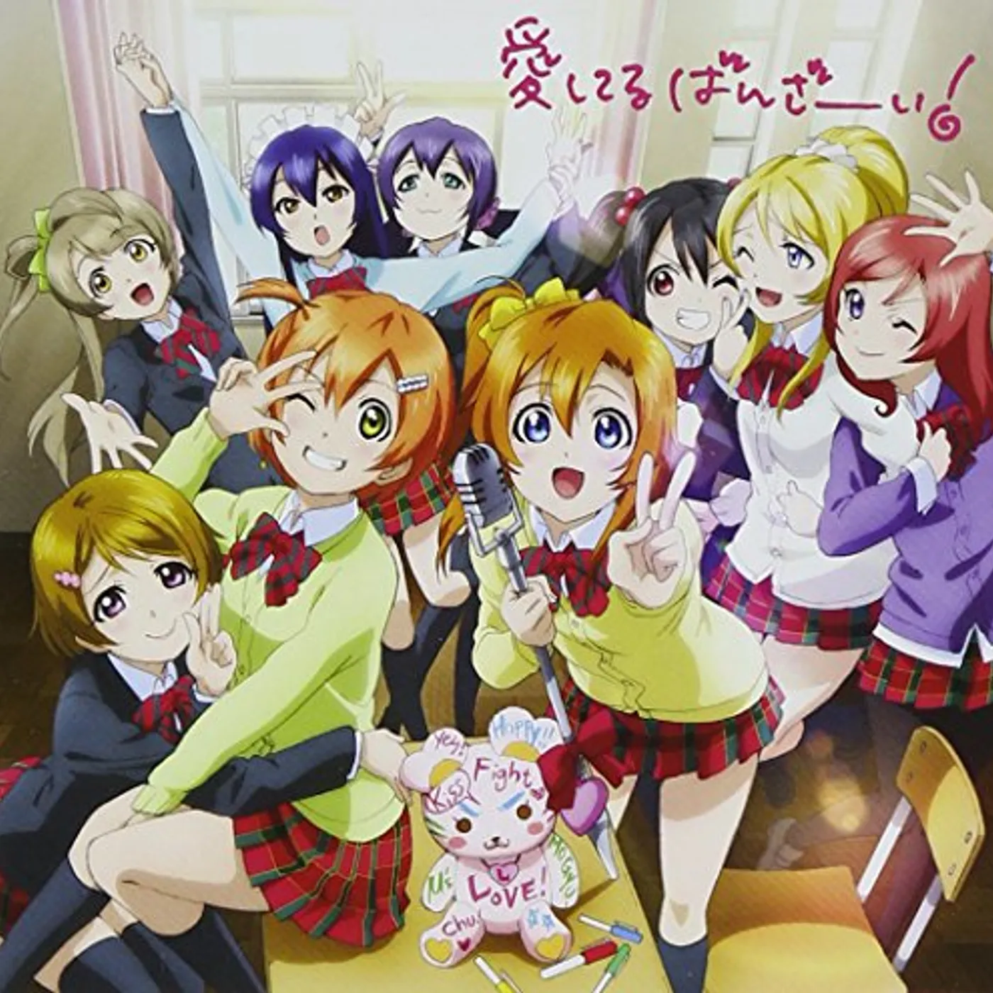 M's LOVE LIVE! (CD/DVD EDITION) (VOL 4) / Original Soundtrack CD
