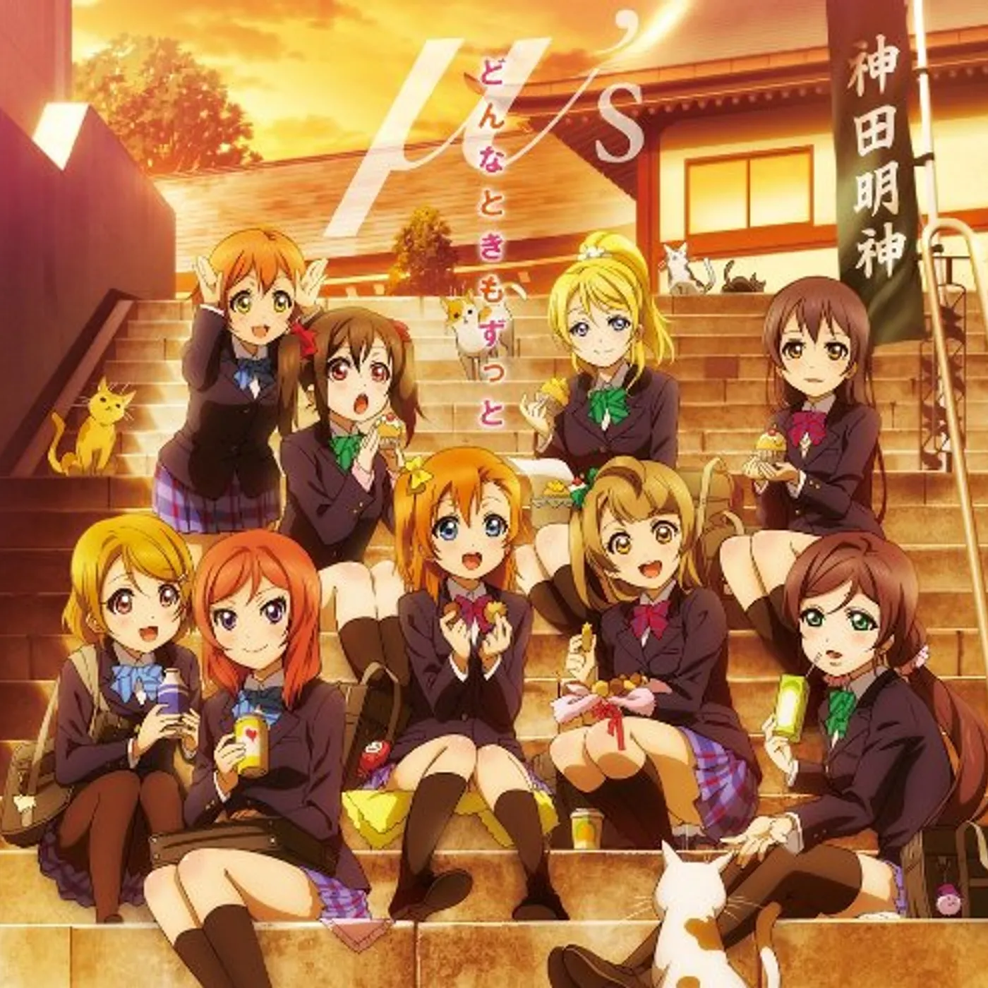 M's DONNA TOKI MO ZUTTO / Original Soundtrack CD