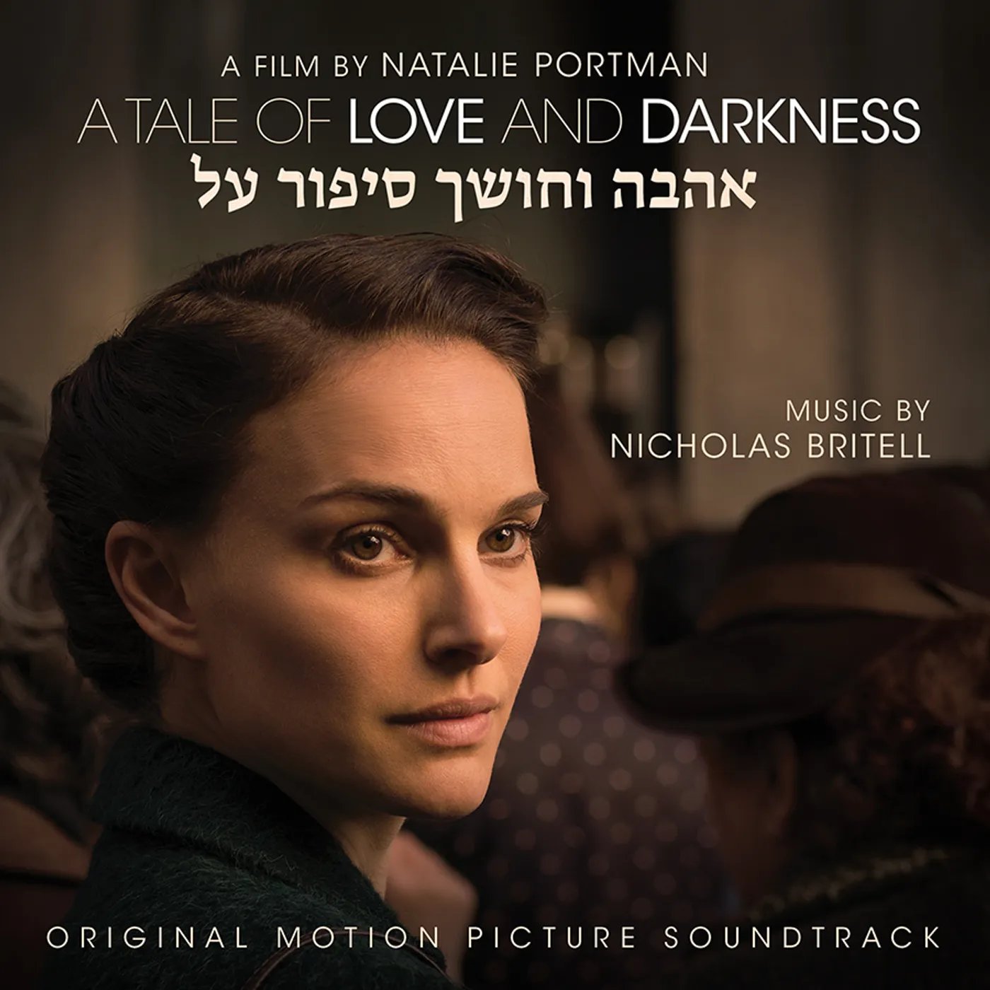 Nicholas Britell TALE OF LOVE & DARKNESS / Original Soundtrack CD