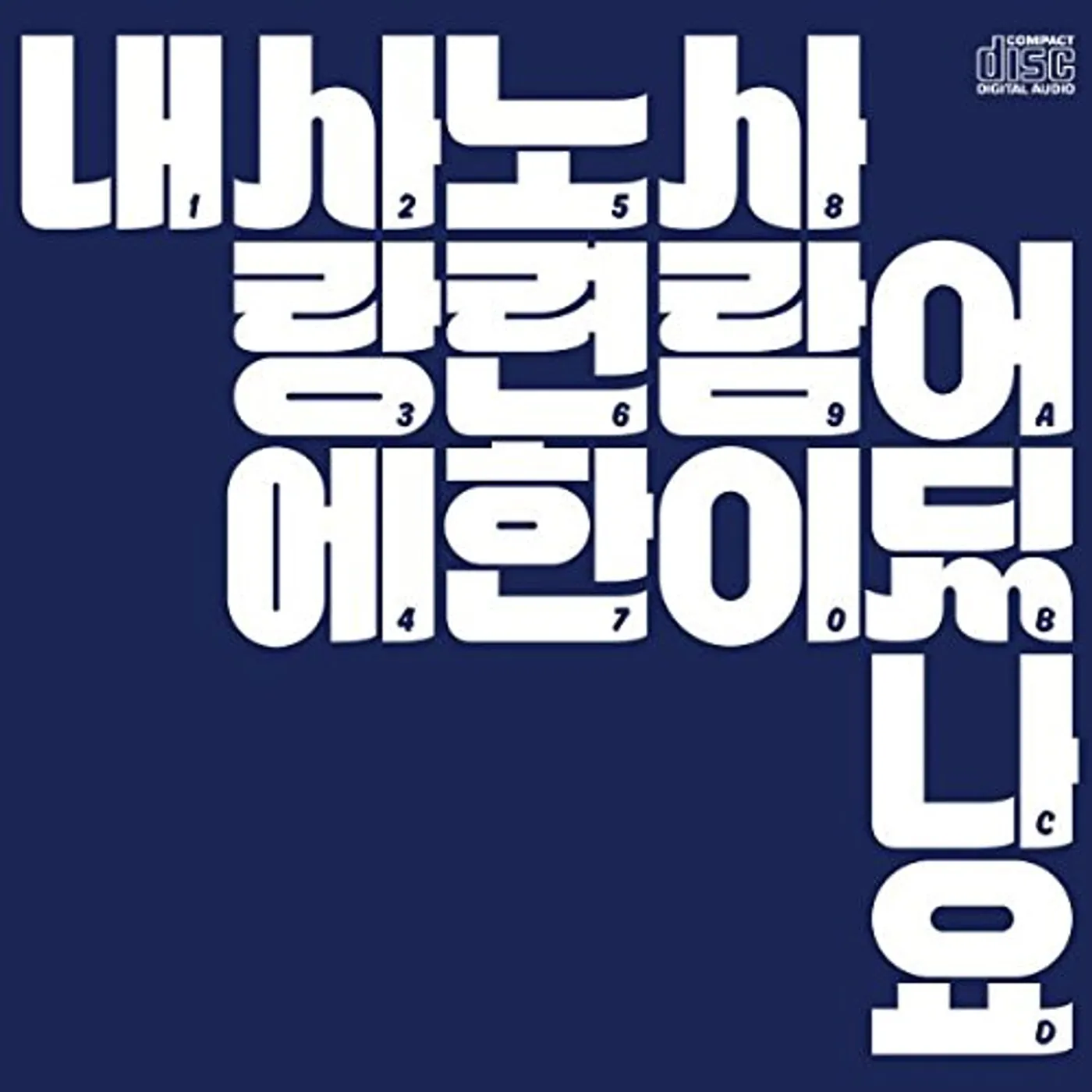 Kiha & The Faces VOL 4 CD