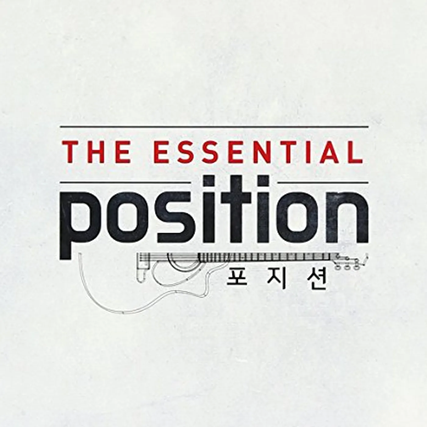 ESSENTIAL POSITION CD