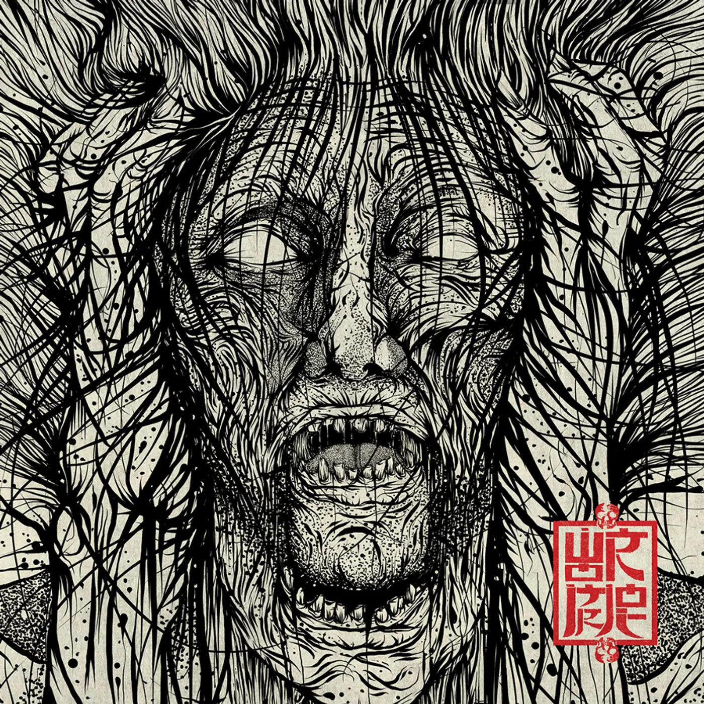 Wormrot VOICES CD
