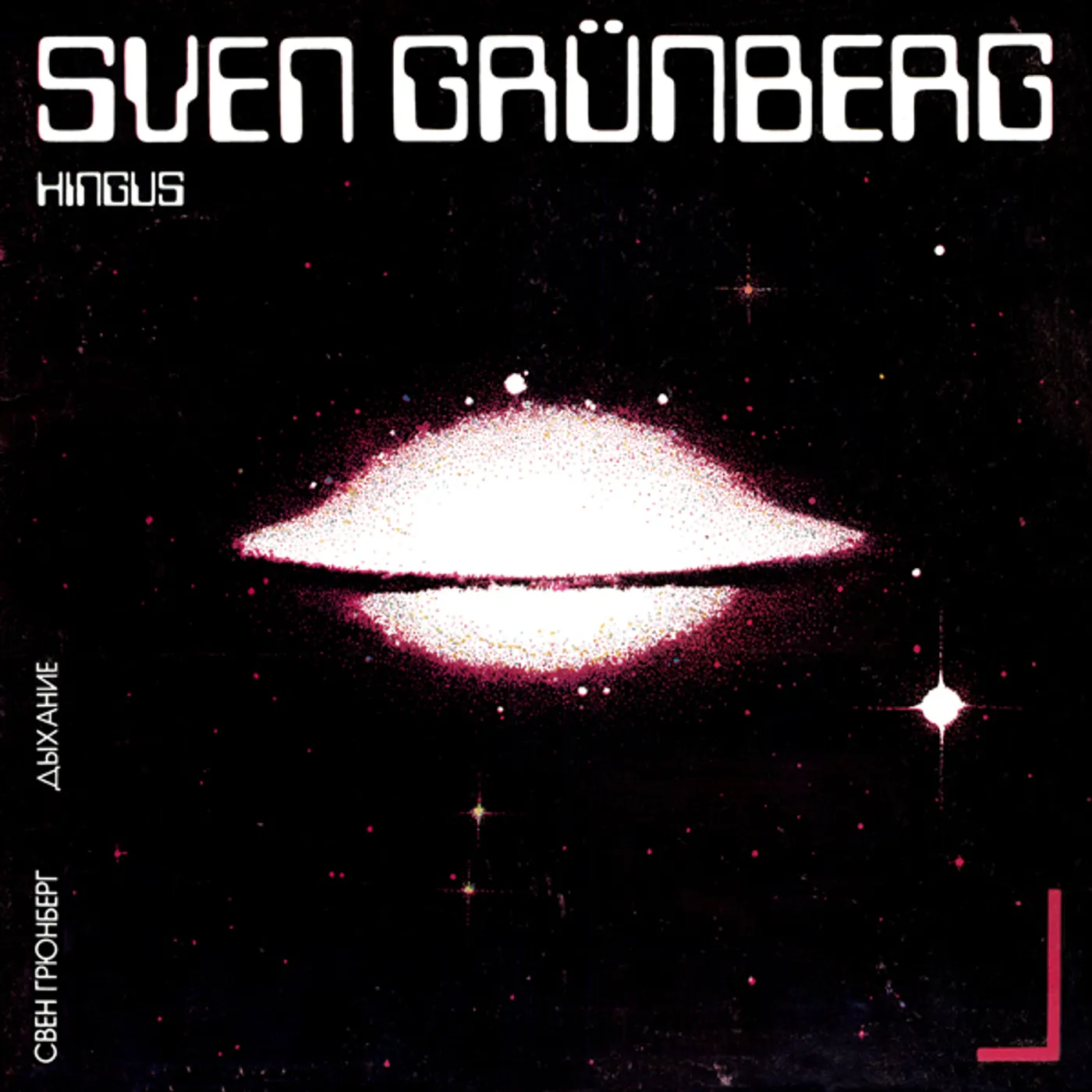 Sven Grünberg HINGUS CD