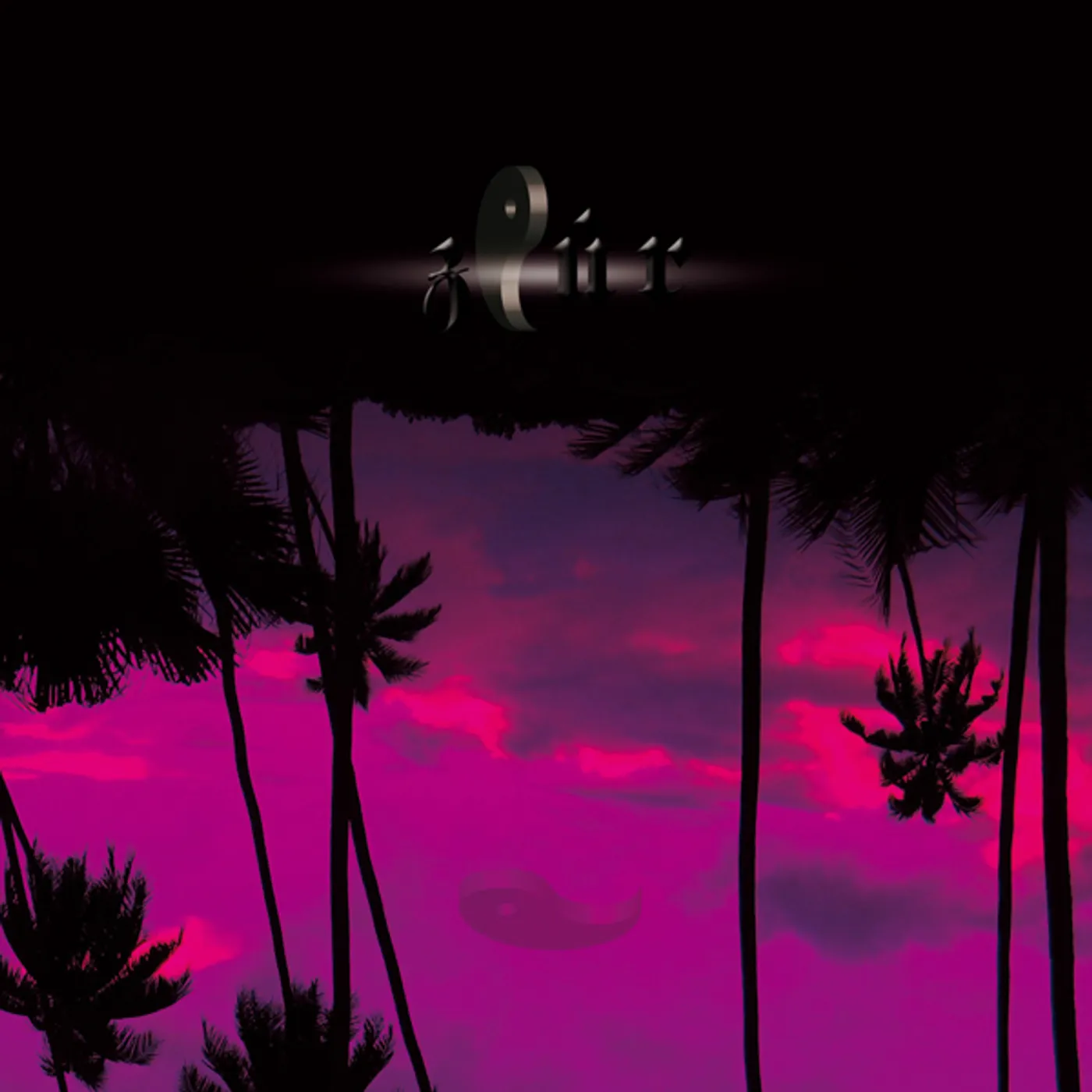 Ziúr Deeform Vinyl Record