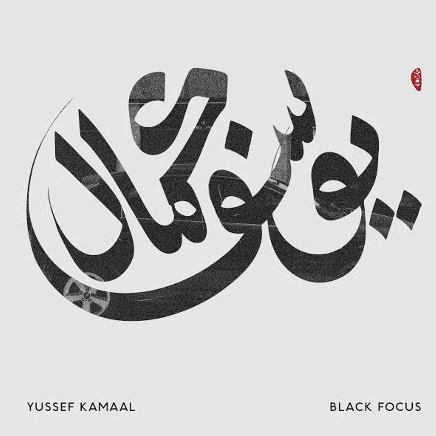 Yussef Kamaal BLACK FOCUS CD