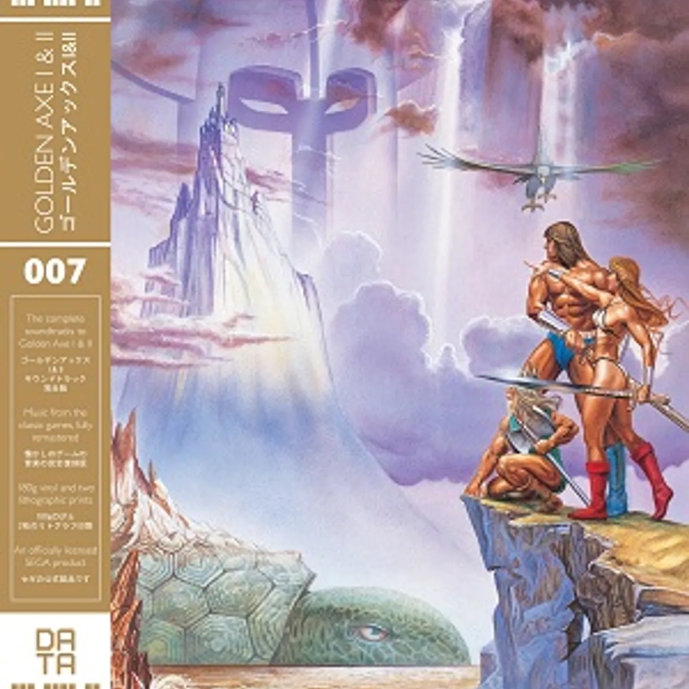 Naofumi Hataya Golden Axe I & II (OST) Vinyl Record