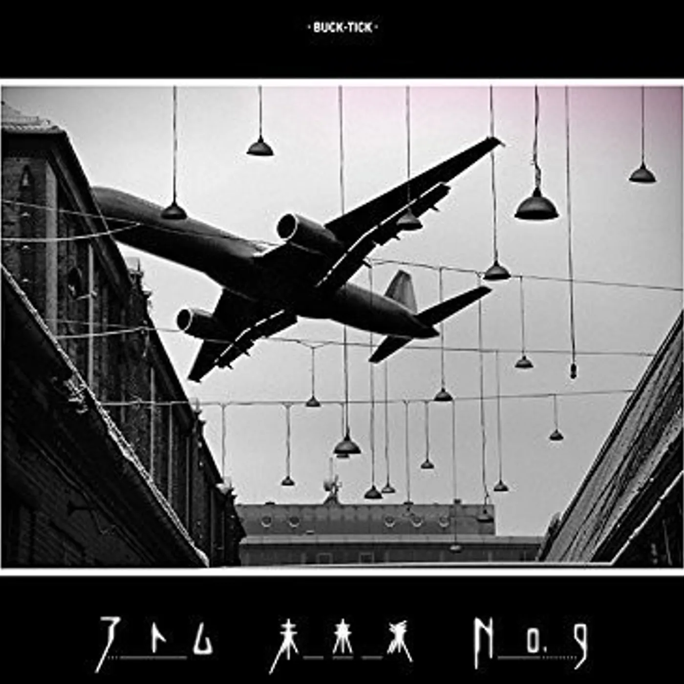 BUCK-TICK ATOM MIRAI HA NO 9 CD