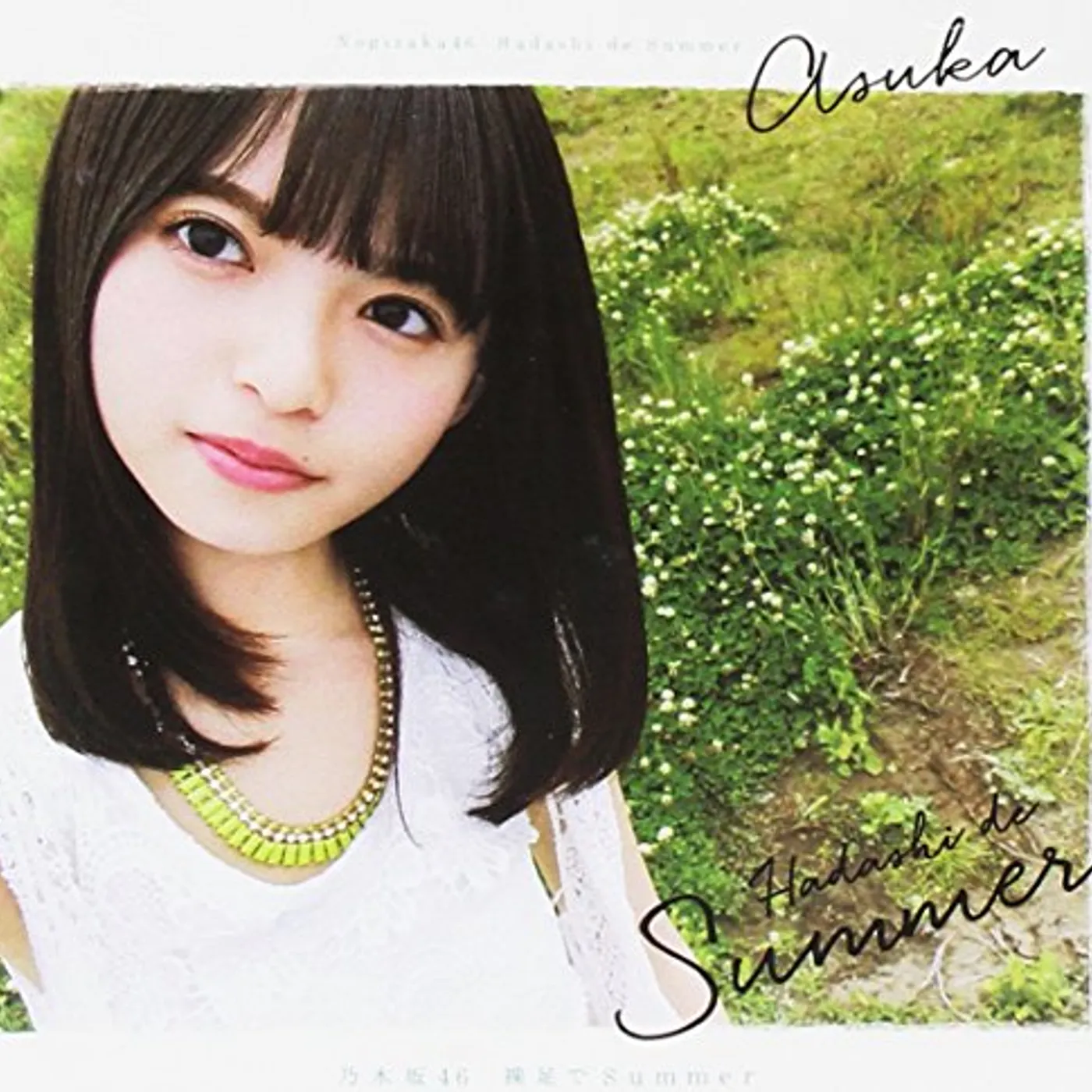 Nogizaka46 HADASHI DE SUMMER: DELUXE VERSION A CD