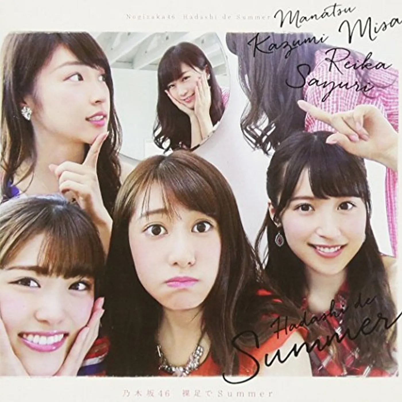 Nogizaka46 HADASHI DE SUMMER: DELUXE VERSION C CD