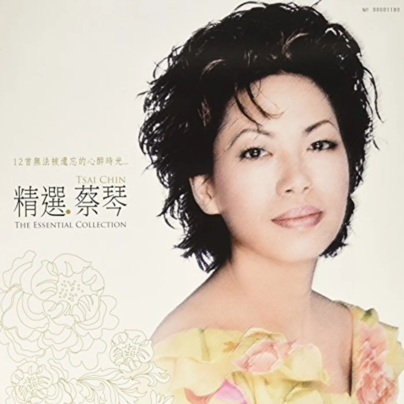 Tsai Chin ESSENTIAL COLLECTION Vinyl Record
