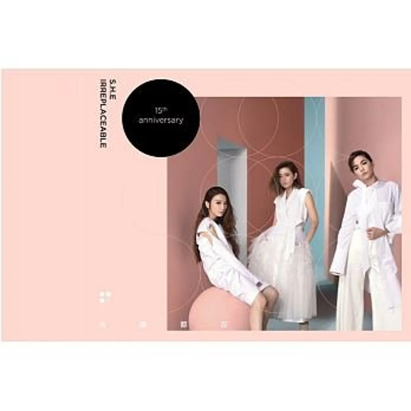 S.H.E IRREPLACEABLE CD