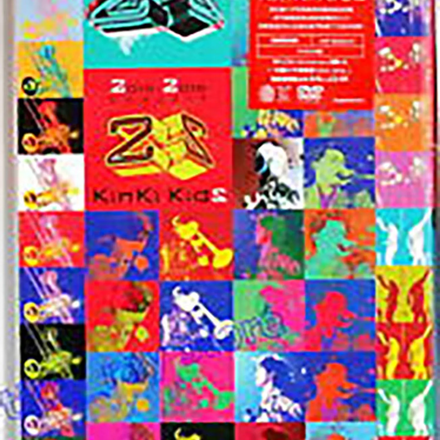 2015-2016 CONCERT KINKI KIDS: DELUXE EDITION DVD