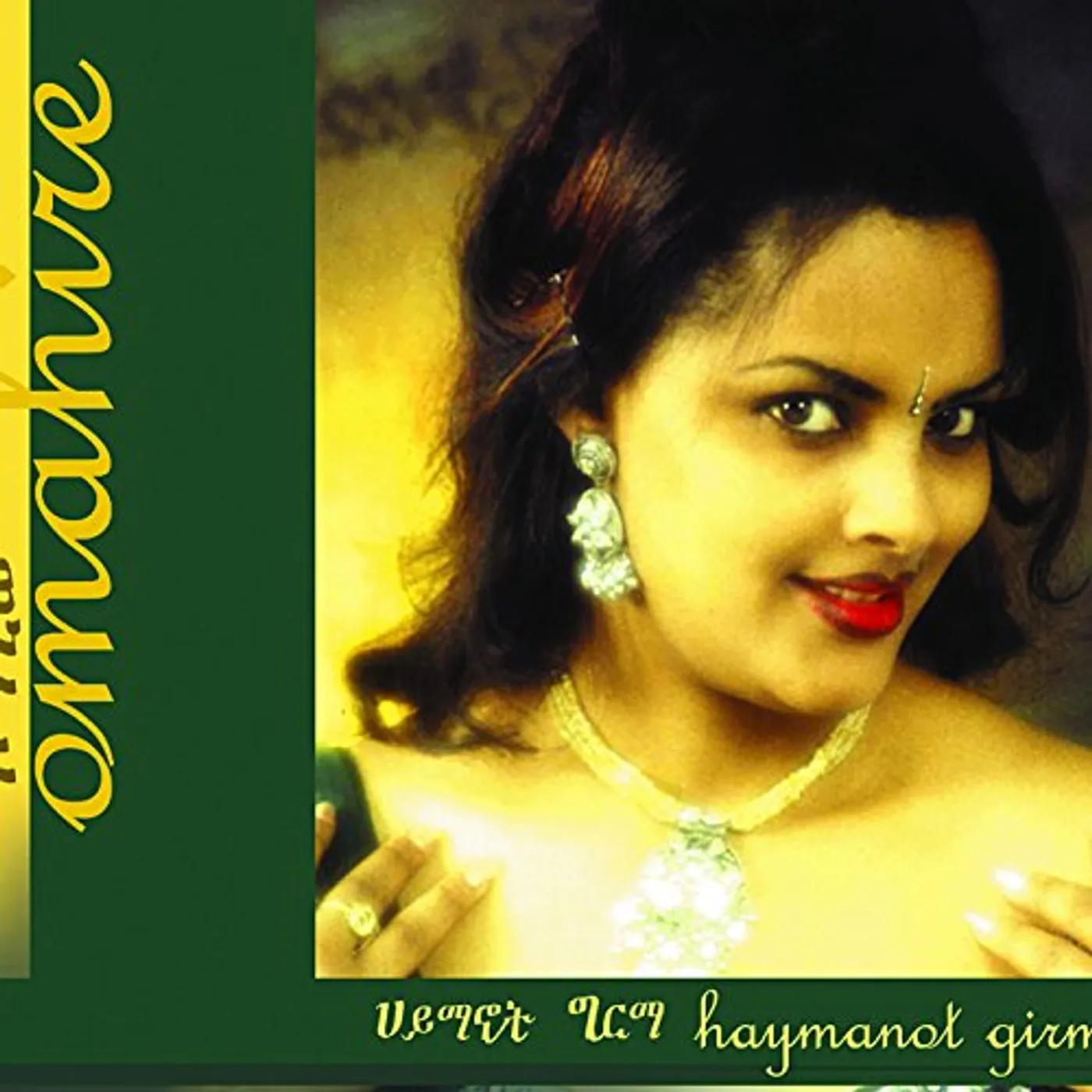 Haymanot Girma OMAHIRE CD