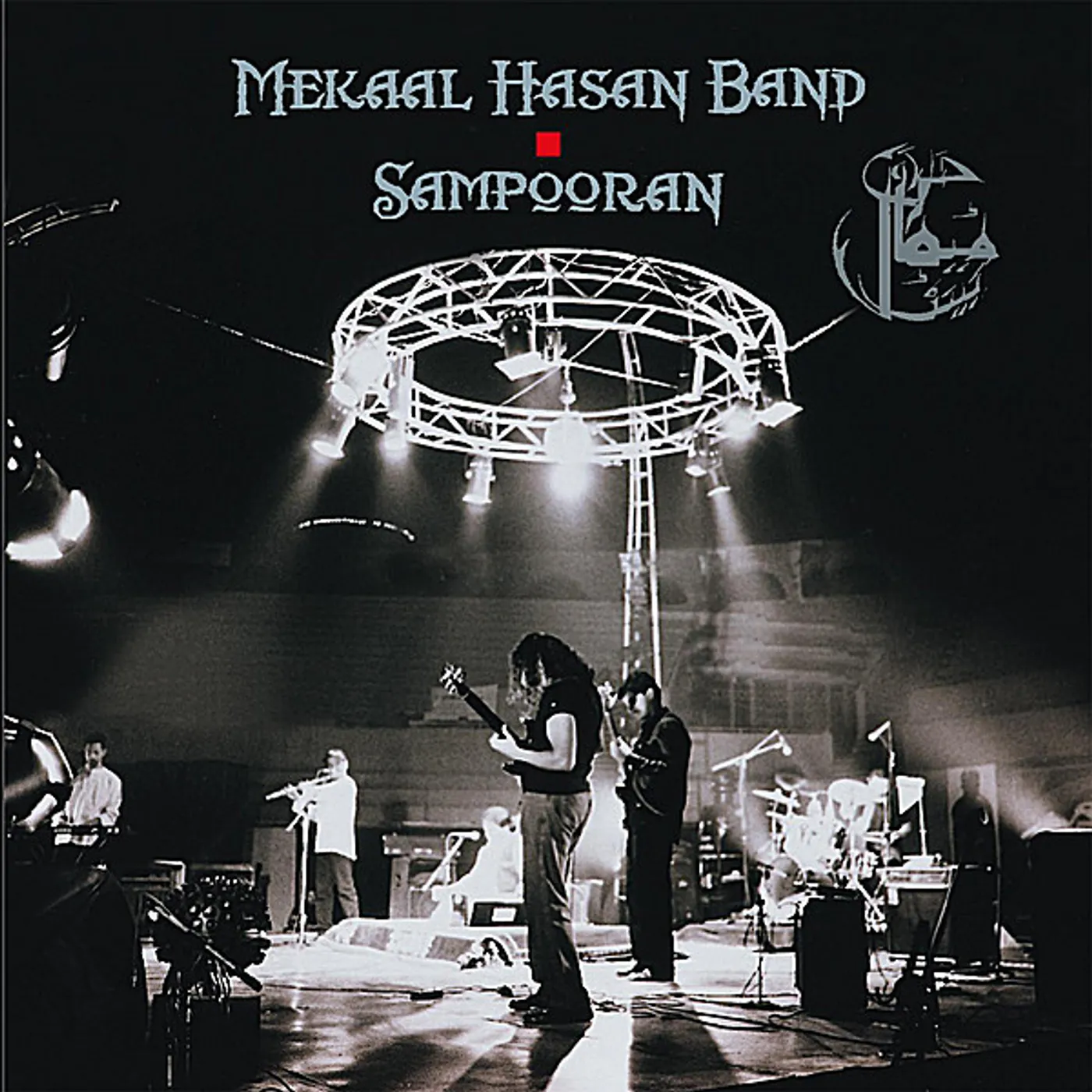 Mekaal Hasan Band SAMPOORAN CD