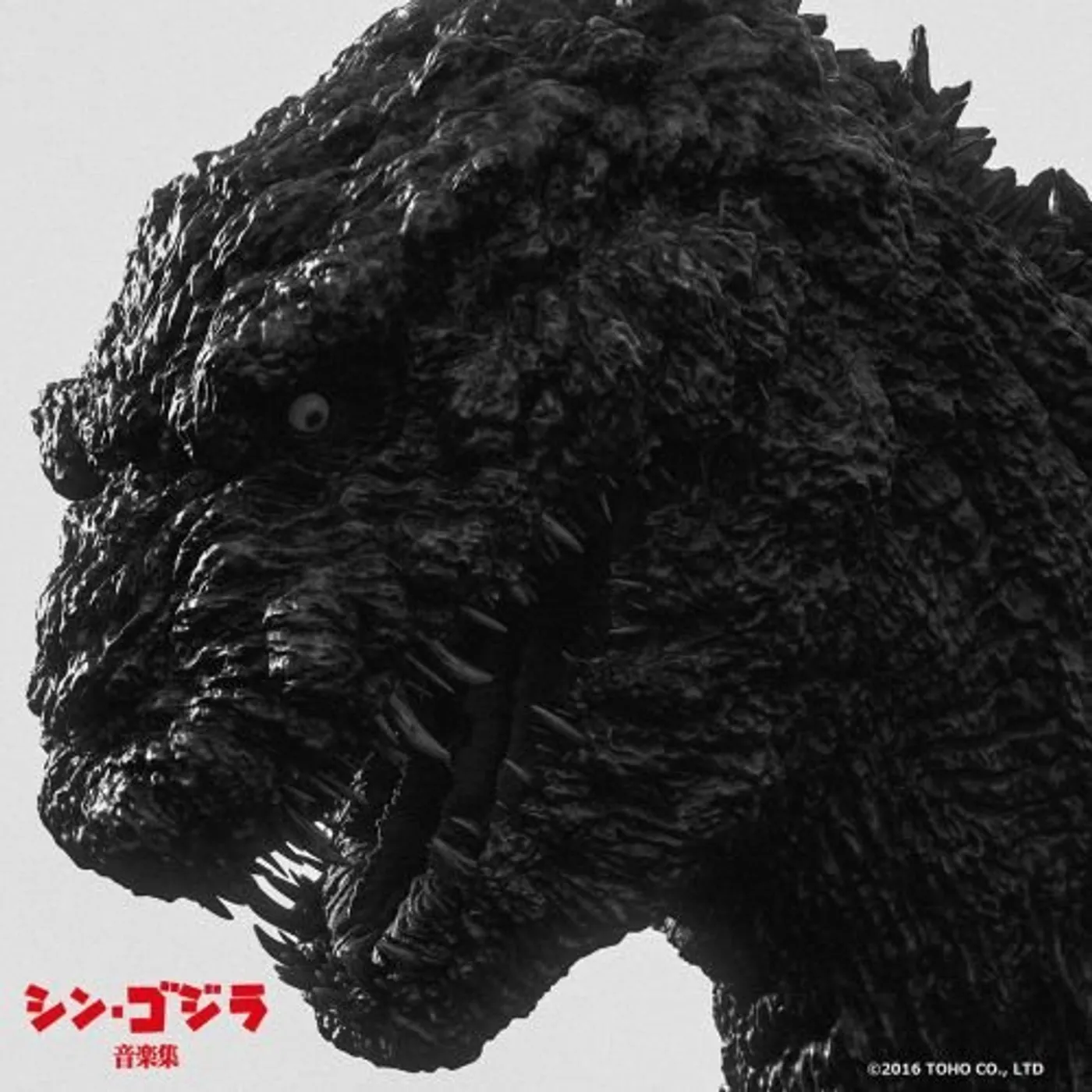 Shiro SAGISU SHIN GODZILLA ORIGINAL SOUNDTRACK CD