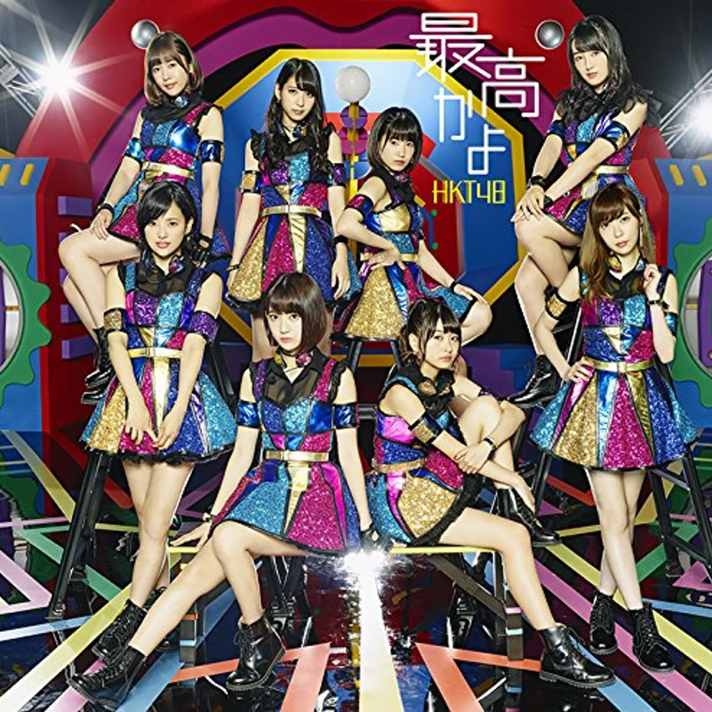 HKT48 SAIKOU KAYO TYPE-A CD