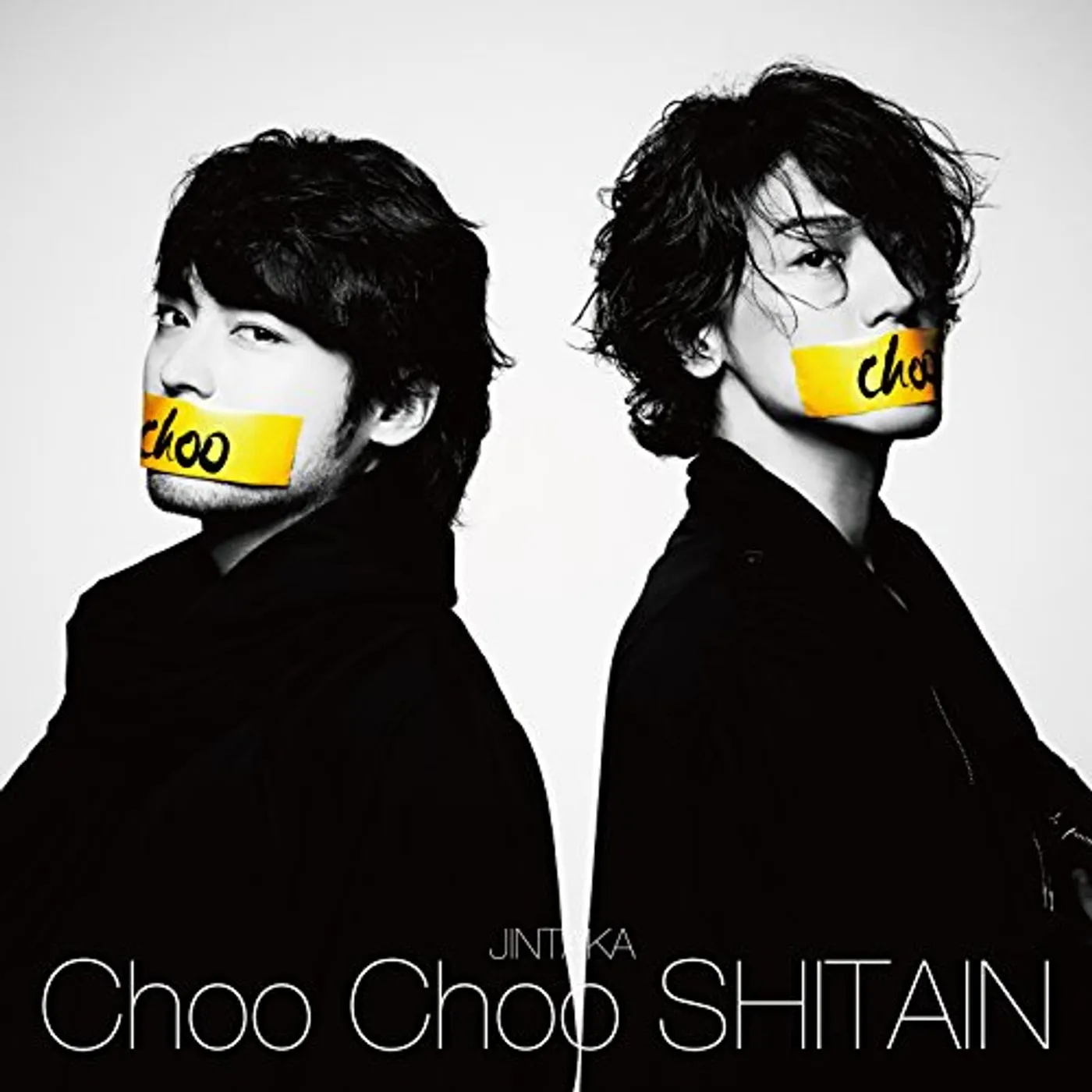 JINTAKA CHOO CHOO SHITAIN: LIMITED CD