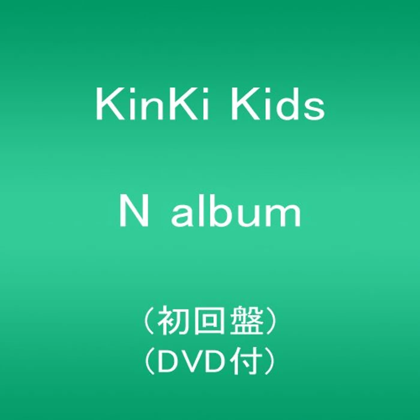 KinKi Kids N ALBUM: LIMITED CD