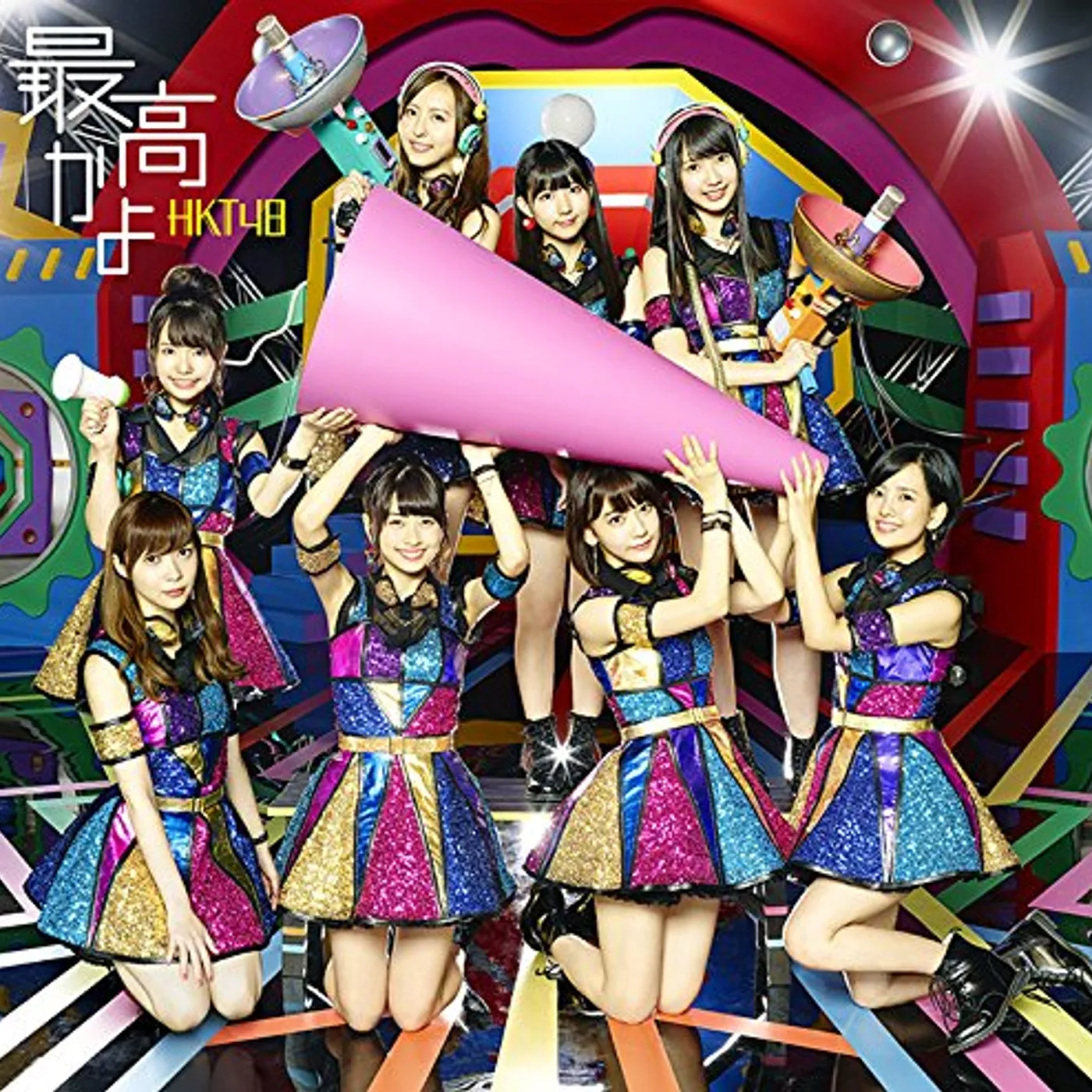 HKT48 SAIKOU KAYO TYPE-B CD