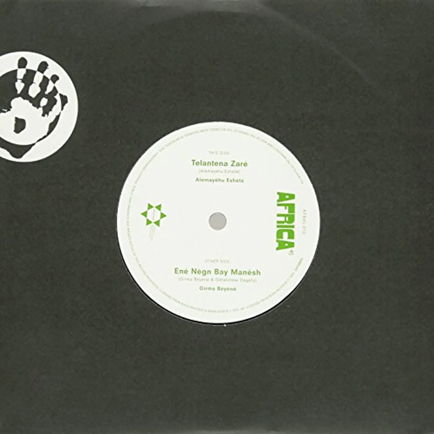 Alemayehu Eshete TELANTENA ZARE / ENE NEGN BAY Vinyl Record