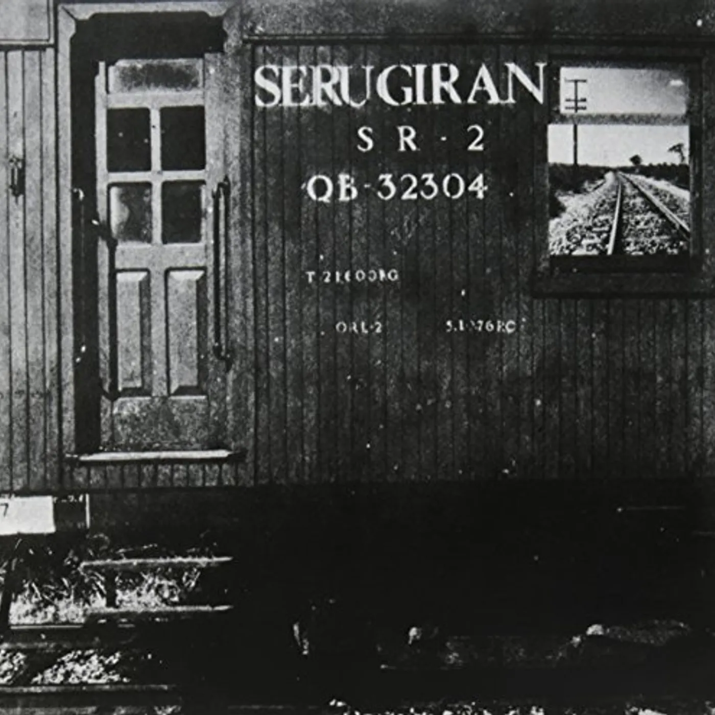 Serú Girán Vinyl Record