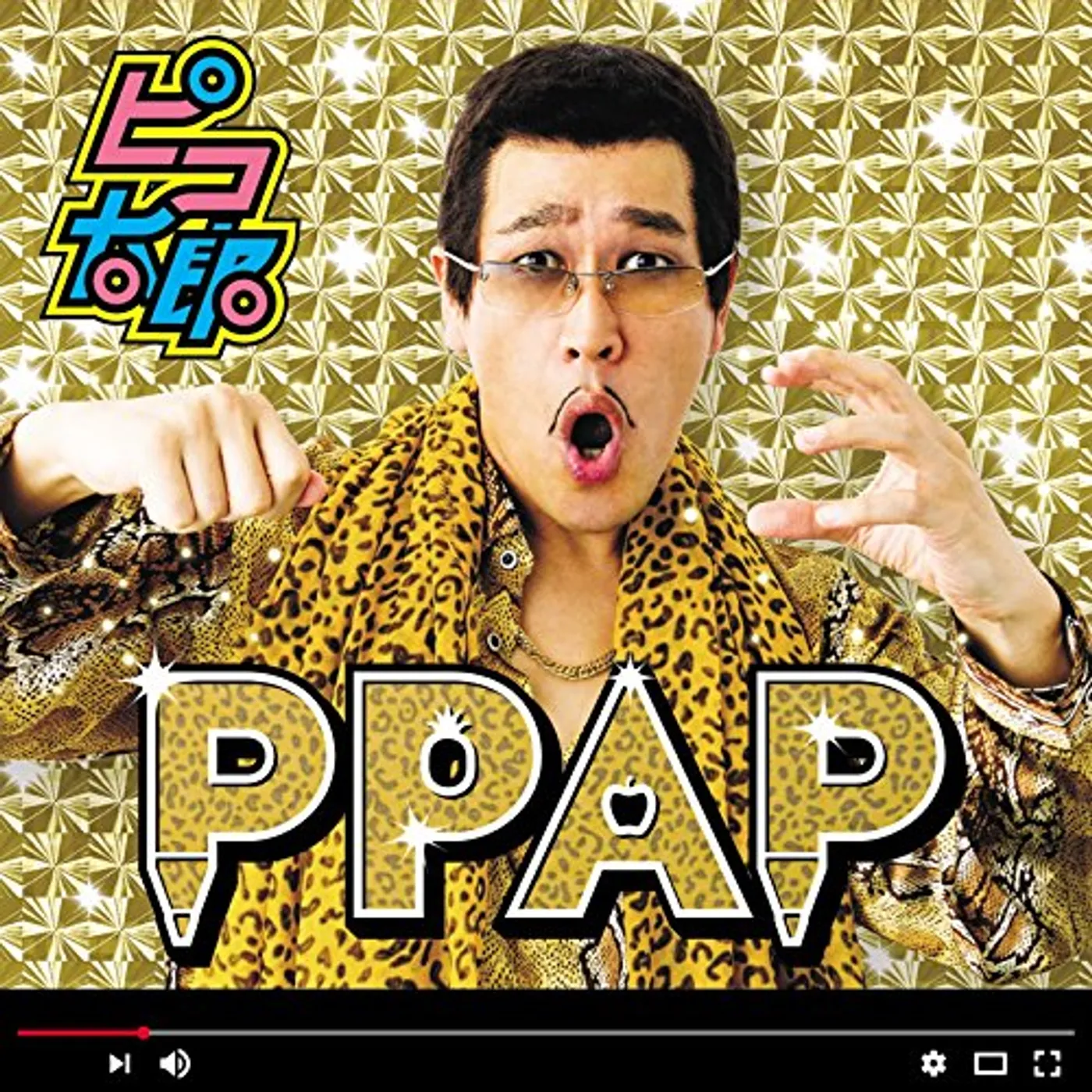 PIKOTARO PPAP CD